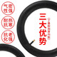Bicycle inner tube road 12/14/16/18/20/26 inch children's 1.75/2.125/2.4 wheel accessories 20x1.75/1.95 universal inner tube