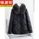 Hengyuanxiang Genuine Leather Down Jacket Women's Short 2025 Winter New Thickened Fox Fur Collar Fur Sheep Skin Mother Haining Leather Jacket Black 4XL 155-170Jin Jin equals 0.5 kg
