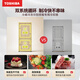 TOSHIBA White Pearl 546 French four-door double-door zero-embedded first-class energy efficiency large-capacity refrigeration dual system multi-cycle energy-saving frost-free state-subsidized household refrigerator GR-RF546WI-PM171 Zhijin White