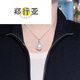 Zheng Xingyao white pearl pendant seawater necklace gold diamond temperament clavicle chain for birthday gift 16.3mm 6.3mm