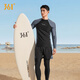361 Men's swimsuit men's jellyfish suit swimming trunks split long-sleeved trousers winter snorkeling surf suit black suit + swimming goggles M M height 158-168cm weight 75-120 Jin Jin equals 0.5 kg