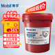 Mobil Strive H46 Hydraulic Oil Long-lasting Anti-wear Hydraulic Oil No. 46 18L/barrel