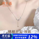 Zhou Baifu Sui Sui Ping An silver necklace girls clavicle chain pendant birthday gift for girlfriend and best friend