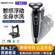 Jingdong Express self-operated electric shaver for men 2025 new small steel cannon without stubble official flagship store original authentic shaver best-selling No. 1 shaver silver standard + blade + facial cleanser