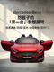 KHOR LO Mercedes-Benz AMG SL63 children's electric car four-wheel remote control car four-wheel drive large toy car children's sports car SL63 paint wine red four-wheel drive + remote control + Bluetooth + 12V12 four-wheel drive