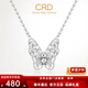 CRD Ke Laidi Spot Sparkling PT950 Platinum Butterfly Dance Platinum Necklace Gift for Girlfriend and Wife 6.80g