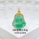 18K gold inlaid leaf pendant with golden branches and jade leaves, Buddha Buddha with big belly, gift for girlfriend, birthday gift for mother, holiday gift, green Buddha Buddha