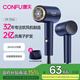 CONFU 200 million negative ion hair dryer dormitory household high wind hair care small folding high power hair dryer 1600W KF-3166 Starry Sky Indigo household high wind