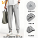 361 Sports pants for men in autumn and winter, new skin-friendly cotton sweatpants, loose and versatile pants for men, men's casual pants, light tile gray (regular leggings - diagonal pockets) 2XL /185 (160-180Jin Jin is equal to 0.5 kg)