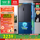 Rongsheng 516-liter dual-clean dual-system cross-shaped four-door refrigerator household first-class energy efficiency air-cooled frost-free large capacity BCD-516WD1FPA gray national subsidy 20%