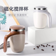 New fully automatic mixing cup for flower art, coffee cup, electric rechargeable battery model for brewing milk powder and soy milk, new second generation upgraded version, flagship fast charging model, milk coffee color, enhanced battery life