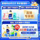 Blue Moon Healthy Hand Sanitizer with Rich Foam 5kg Large Bucket Refill Available in Home Hotels and Workshops 10Jin Jin is equal to 0.5kg