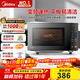 Midea home inverter microwave oven flat-panel easy to clean 800W microwave fast heating one-click smart menu diamond back plate microcrystalline panel heating 20L (PM20M2)