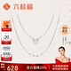 Liuguifu Jewelry PT950 Platinum Necklace Starlight Chain Platinum Necklace for Women PT0300046 1.25g