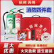 Mo Peng fire supplies community property standard emergency rescue kit set household fire escape emergency kit mask fire blanket fire emergency kit 4-piece set standard