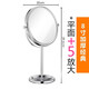 MPPMCK high-definition pore removal blackhead medical beauty clinic special rotating double-sided magnifying mirror cosmetic mirror desktop desktop 8-inch flat surface + 5 times magnification classic model 8-inch flat surface + 5 times magnification classic model