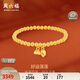 Saturday Blessing Gold Bracelet Women's Good Luck Lotus Lotus Powder Bracelet Birthday Gift Price A1912494 Approximately 2.32g16cm