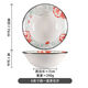 Ceramic soup bowl, large thickened Chinese tableware bowl, rice bowl, rich peony bamboo hat bowl 1 piece (without spoon)