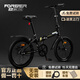 Permanent folding bicycle for adults, men and women, variable speed, ultra-light, portable student bicycle for commuting to work, no installation required, black 20-inch single-speed spoked wheel