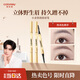 Color Key Chen Xingxu's same style Colachi small gold chopstick eyebrow pencil for women waterproof novice easy to draw birthday gift mocha brown