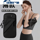 ZKHE sports running mobile phone arm bag for men and women outdoor fitness running equipment cycling mobile phone bag wristband mobile phone carrier