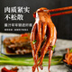 Hongshun squid tentacles 1Jin Jin is equal to 0.5kg, packed with teeth and eyes removed, squid tentacles, seafood and aquatic products, barbecue hot pot ingredients, New Year's goods