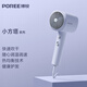 POREE hair dryer household soft air 1600W high power hot and cold high wind hair dryer constant temperature hair care low noise fast drying gift for girlfriend holiday birthday Charming Purple PH1631