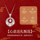 Lao Fengxiang's pure silver Peace Buckle Necklace, feminine Fu brand pendant jewelry, fashionable anniversary birthday gift for girlfriend, Nafu Peace Buckle Necklace *local warehouse/delivered nearby