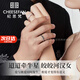 Ji Sifan's light luxury couple's ring Love and Bend fashion accessories for Christmas, Valentine's Day and birthday gifts for girlfriends Love and Love ring pairing