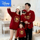 Disney (Disney) New Year Parent-child Outfits Peaceful and Happy Autumn and Winter New Style Family of Three and Four 2026 Red Family Outfit Customized Sweaters Red W22 Single Piece Plus Velvet 120 Recommended 35-40 Jin Jin is equal to 0.5 kg