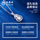 Lao Fengxiang pt950 platinum necklace for women, platinum Fulu gourd pendant, rotatable Valentine's Day birthday gift for girlfriend, platinum Fulu transfer pendant, about 3g, free silver chain + brand gift box