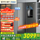 Haier new product Haier refrigerator double-door side-by-side door slim first-class energy efficiency dual frequency conversion air-cooled frost-free dry and wet storage large capacity home smart national subsidy 20% 617 liters + black gold purification system + 90 door opening hover