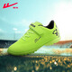 
Huili football shoes children's shoes 2025 spring and summer new style boys' sneakers girls children's light shoes soft sole broken nail shoes 683 green black 34