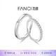 Fanci Fan Qi's wonderful couple's silver ring is a birthday confession gift for a man and a woman to his girlfriend.