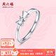 Saturday Fortune (ZLF) PT950 platinum ring for women, sweet bow live platinum ring for girlfriend T size 13 - 2.11g