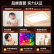 HP ceiling lamp living room headlight three bedrooms and two living rooms whole house package Puri eye protection LED smart Zhenzhi light package installation