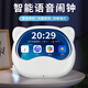 QITE 2025 new smart voice alarm clock, student-specific silent electronic clock, children's wake-up artifact, dual plug-in voice control-Chongyabai, no need to connect to the Internet_3 sets of alarm clocks_Home appliance control