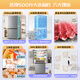Haier's new Xiaohonghua 500-liter T-shaped cross door double-door black gold purification AI smart energy-saving home 594mm professional ultra-thin large-capacity kitchen four-door refrigerator Black gold purification丨AI frequency conversion technology丨three-speed variable temperature space