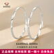 Aido Diamond pt950 platinum large earrings for women, platinum Möbius loop earrings, earrings, temperament earrings, a pair, 4.8-5.0g (outer diameter approximately 4.0cm)