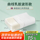 Ivy children's pillow latex pillow baby kindergarten nap student pillow core latex pillow pure white 44*27cm