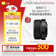 Nikon NIKKOR Z DX 24mm f/1.7 DX format half-frame fixed focus lens for mirrorless cameras