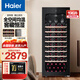 Haier constant temperature wine cabinet household vertical refrigerated fresh-keeping refrigerated fresh-keeping display cabinet office wine cabinet WS084WGHHSD1 - about 84 bottles