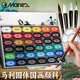 Marie s 24-color solid Chinese painting pigment beginner set Chinese painting ink painting ancient color mineral pigments for elementary school students