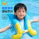 361 Children's swimming ring for boys and girls, thickened learning swimming aid for children and babies, special-shaped ring for underarms and arms
