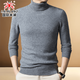 International Milan high-end special 100% pure cashmere sweater for men in autumn and winter new middle-aged thickened turtleneck warm sweater base layer medium gray genuine Ordos made high-end collar high-end gift box XL/175 code recommended 130-155Jin Jin equals 0.5 kg