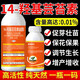 14 Hydroxy Natural Brassinosteroid Plant Growth Regulator Pesticide Genuine Improved 14 Hydroxy Brassinoin 500ml
