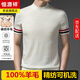 Hengyuanxiang 2025 spring men's high-end worsted 100% wool sweater knitted short-sleeved T-shirt casual loose half-sleeved bottoming shirt 9711 Army Green M 165/105