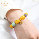 La Yun Feiyin Chicken Fat Yellow Amber Beeswax Bracelet Women's Hetian Jade Round Beads Lutong Jasper Blessing Hand Ornaments Generous Bracelets