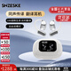 SNZESKE in-ear Bluetooth translation headset 144 languages ​​mutual translation simultaneous interpretation overseas travel artifact multi-language foreign language translator Translation electroplating white gift box/Beijing warehouse delivery/next day delivery