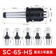 Shuncheng replaceable plug-in rotary MT4 Mohs No. 5 anti-seismic SC65 nut removal thimble SC65-H5A Mohs No. 5 set
